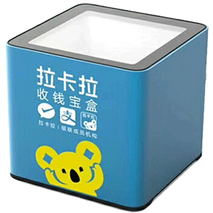 宁波拉卡拉收款宝盒
